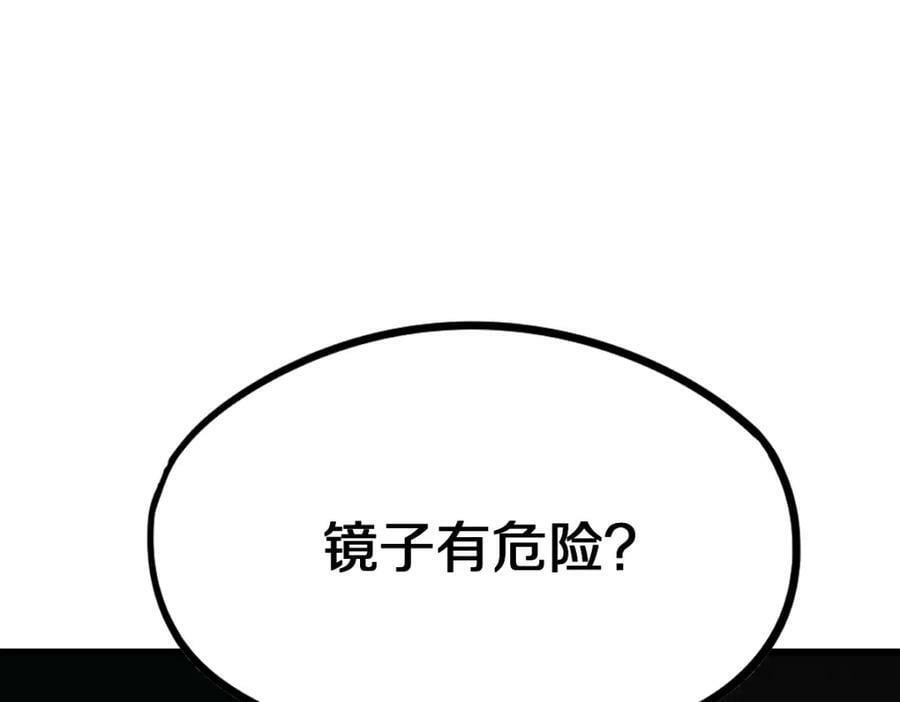 第188话 游戏开始6