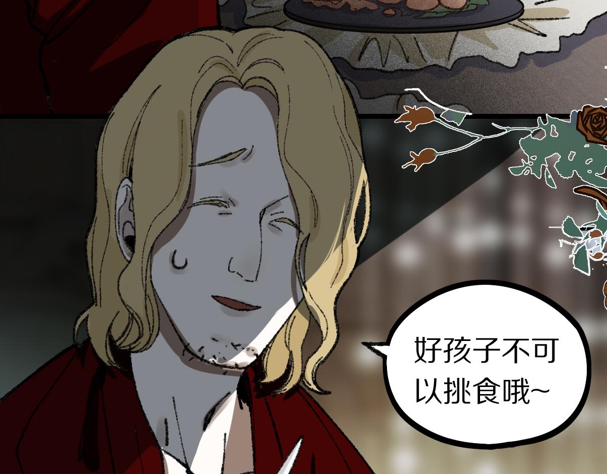 第154话 暴走97