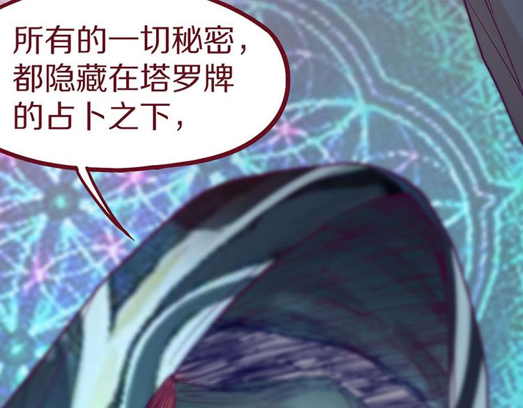 第46话 最后的抽卡？35