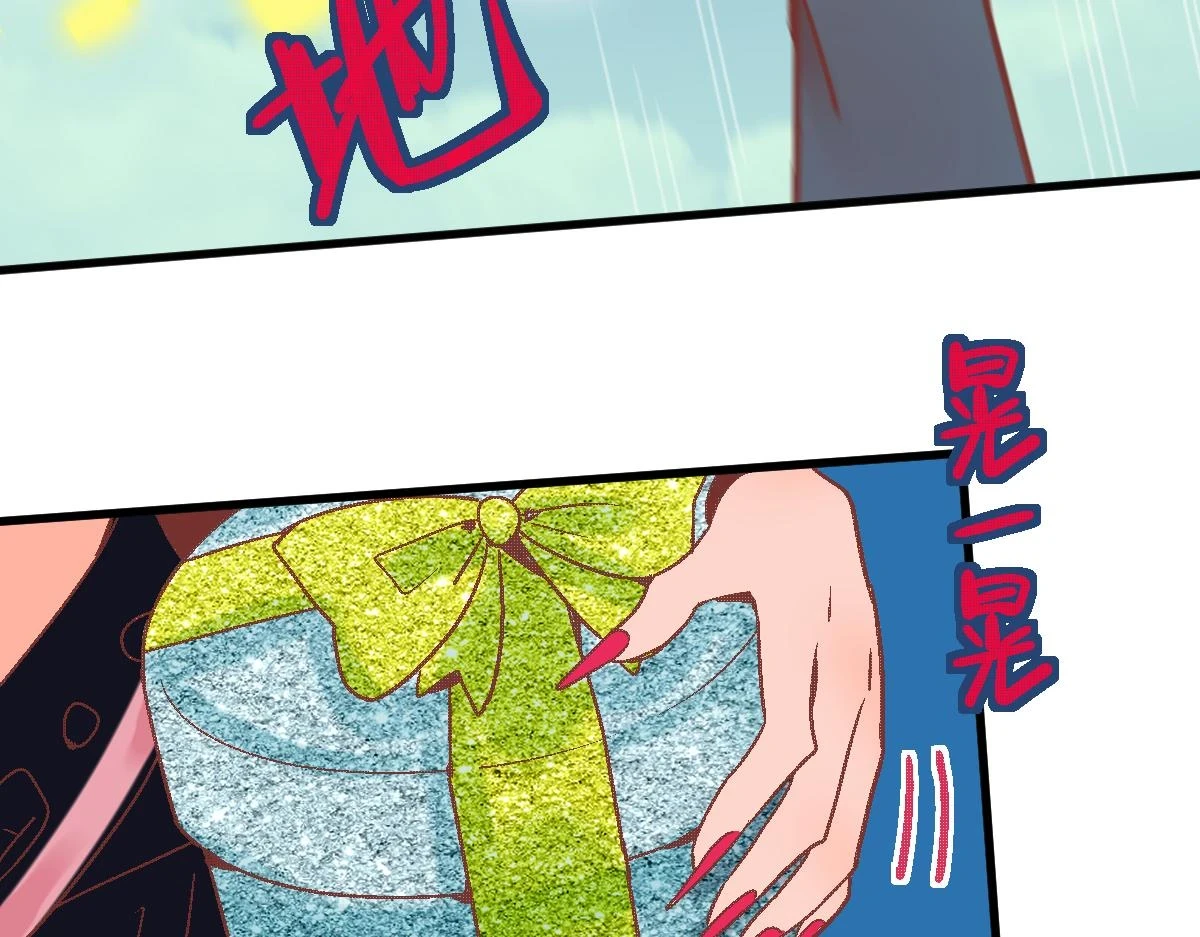 第182话 幸运大礼包110
