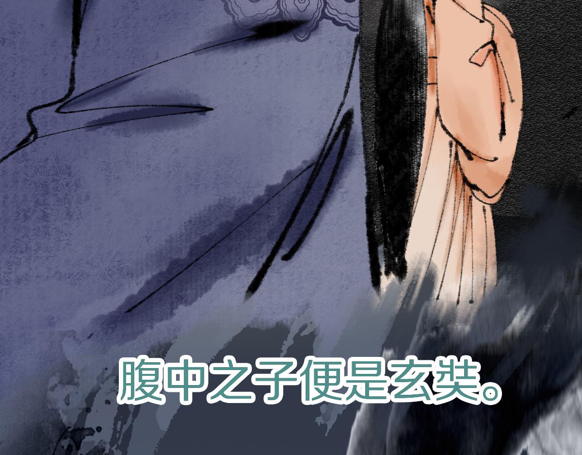 第135话 暗黑西游副本开启！105