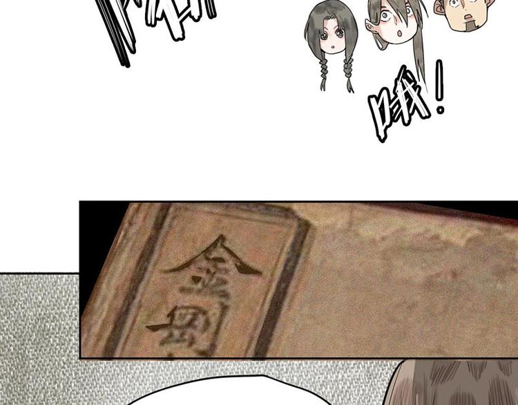 第12话 收获115