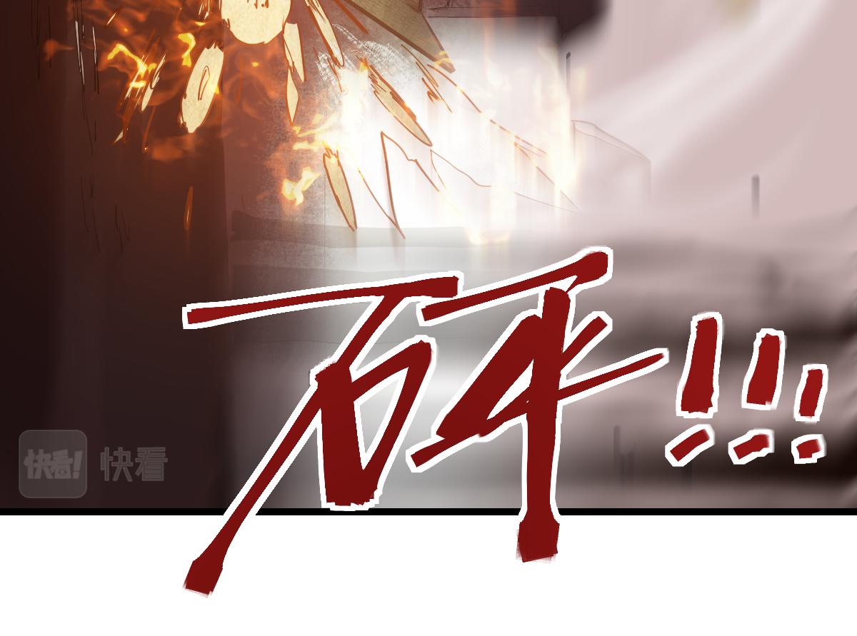 第160话 灵堂饭店16
