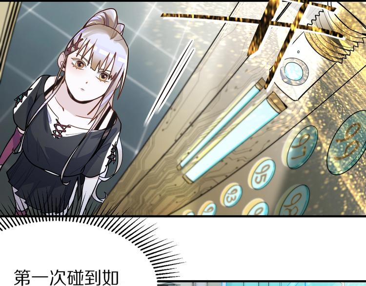 第103话 飞翔副本开启！50