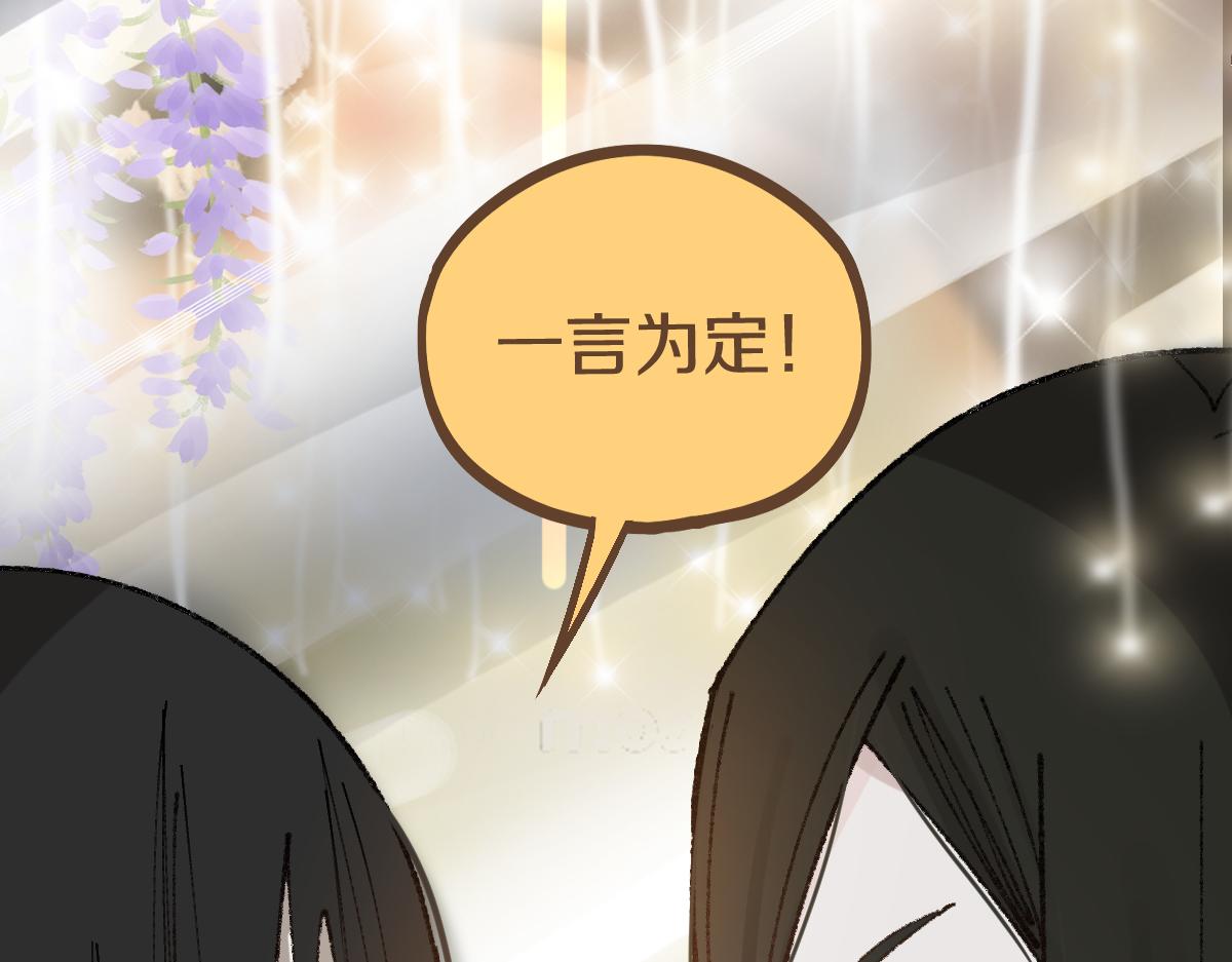 第157话 副本结束48