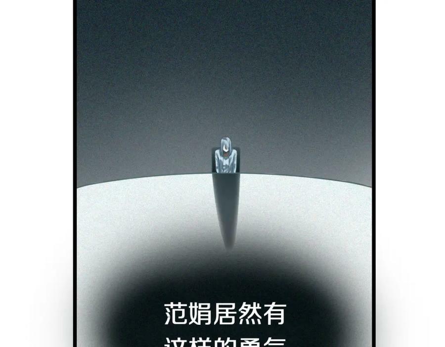 第197话 因果19