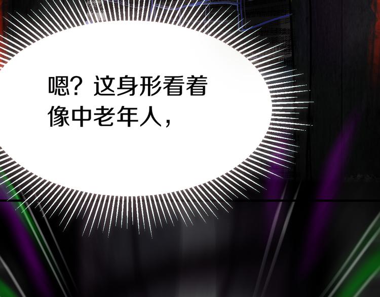 第87话 新副本-旁观因果107