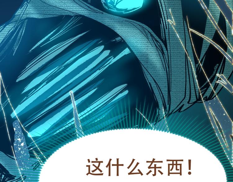 第76话 背后的故事141
