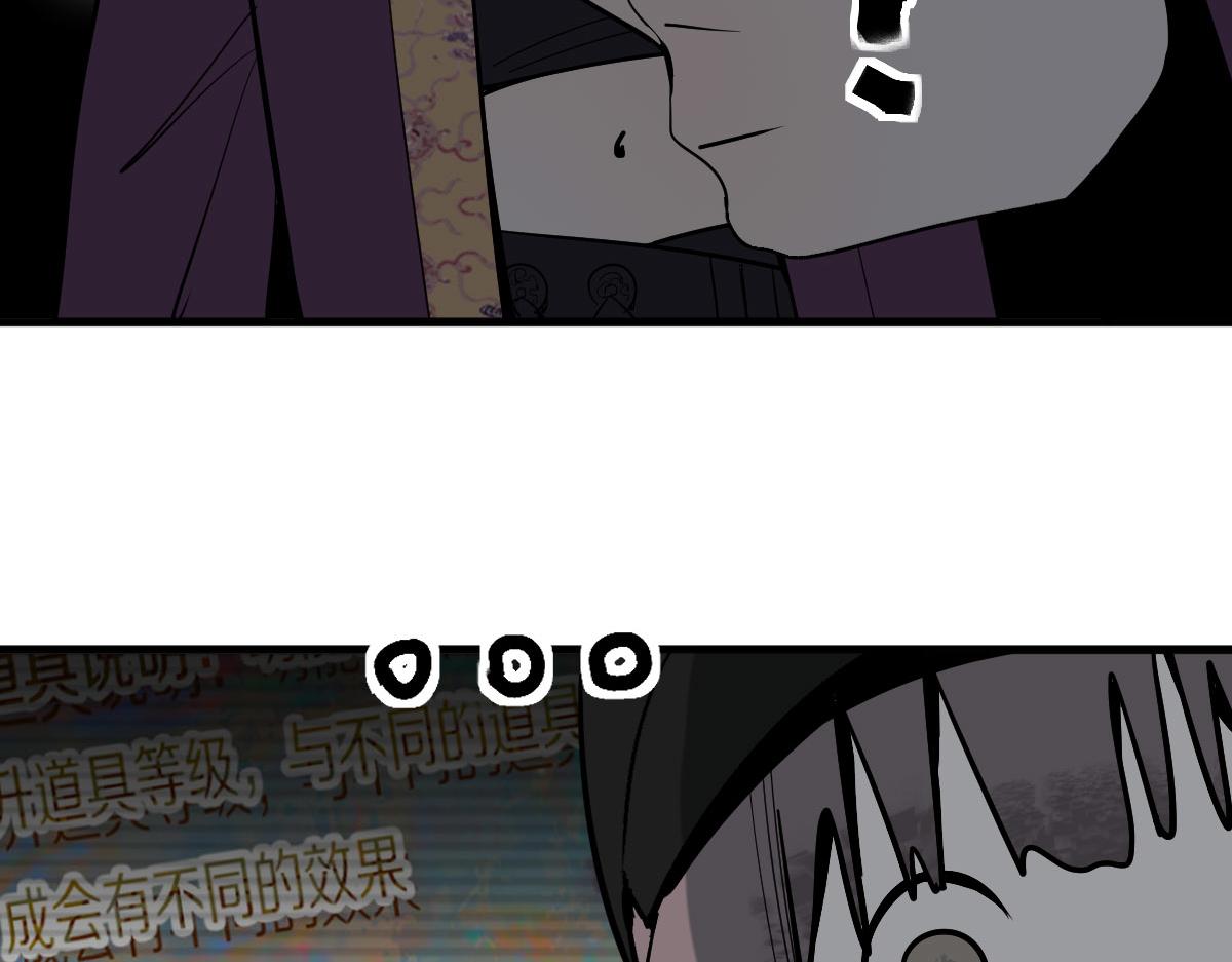 第173话 好运来99