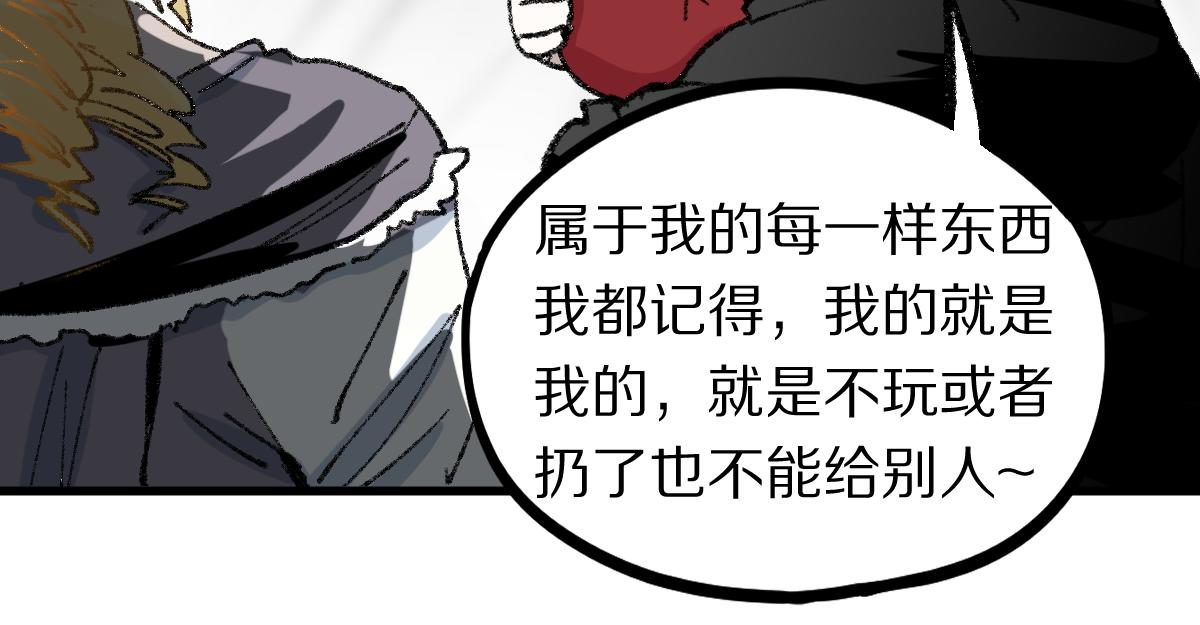 第154话 暴走13