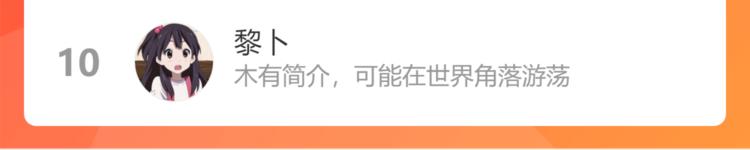 第101话 旁观因果副本回顾134