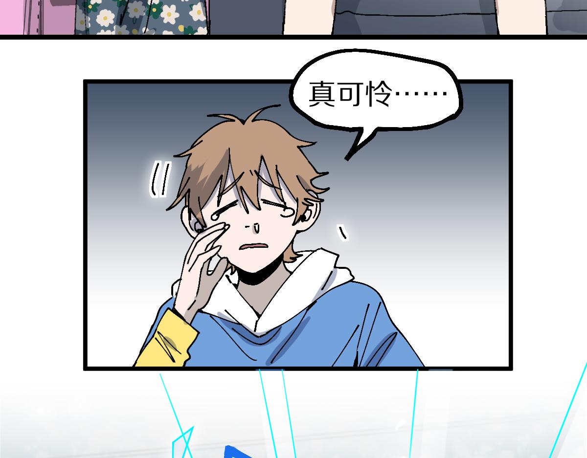 第158话 再获S级道具！103