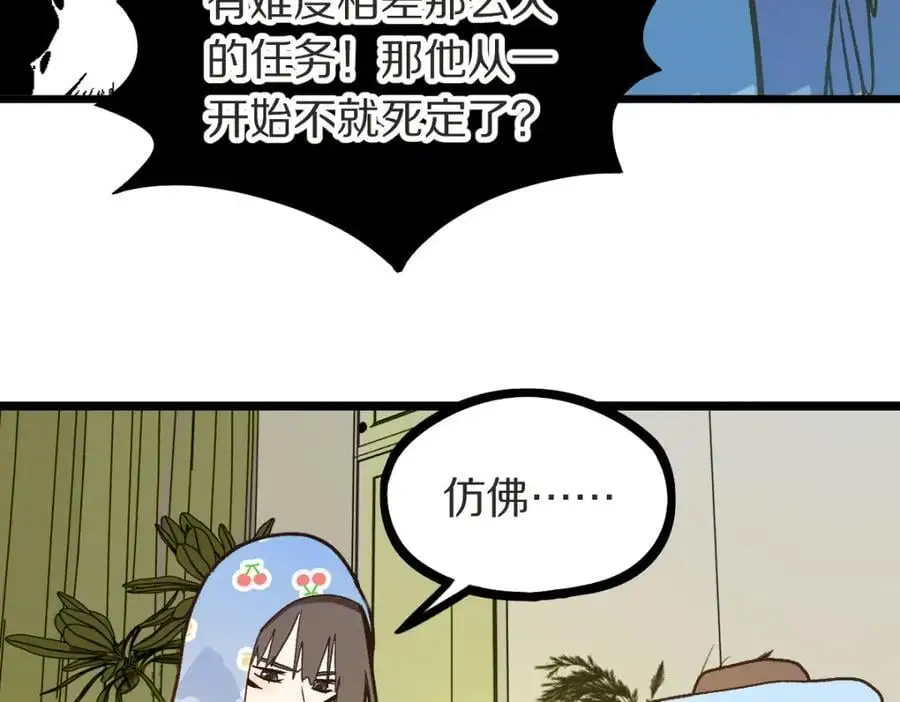 第220话 气血审判65