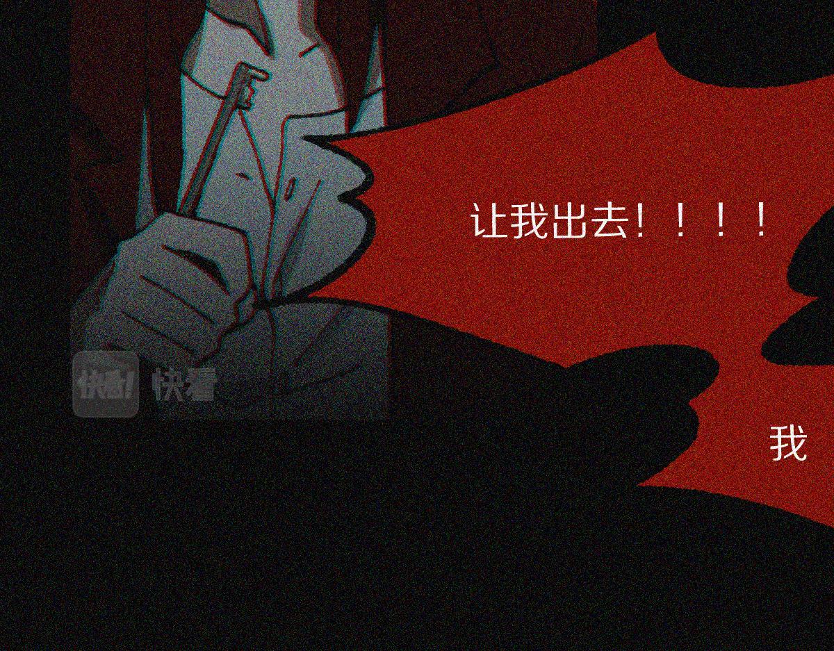 第155话 魔鬼现身！74