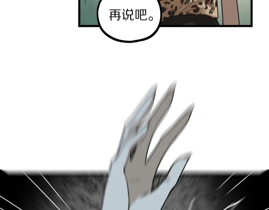 第188话 游戏开始21