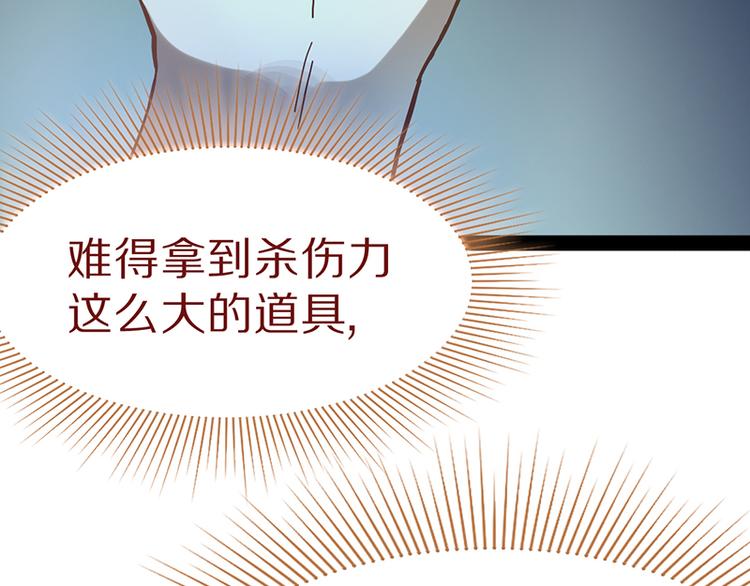 第66话 副本终结155