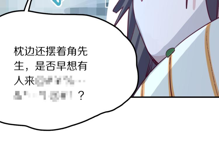第115话 忠犬男仆郎11