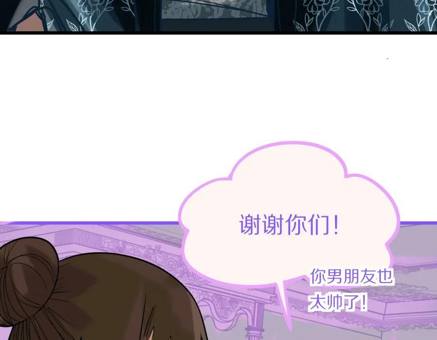 第190话 人渣145