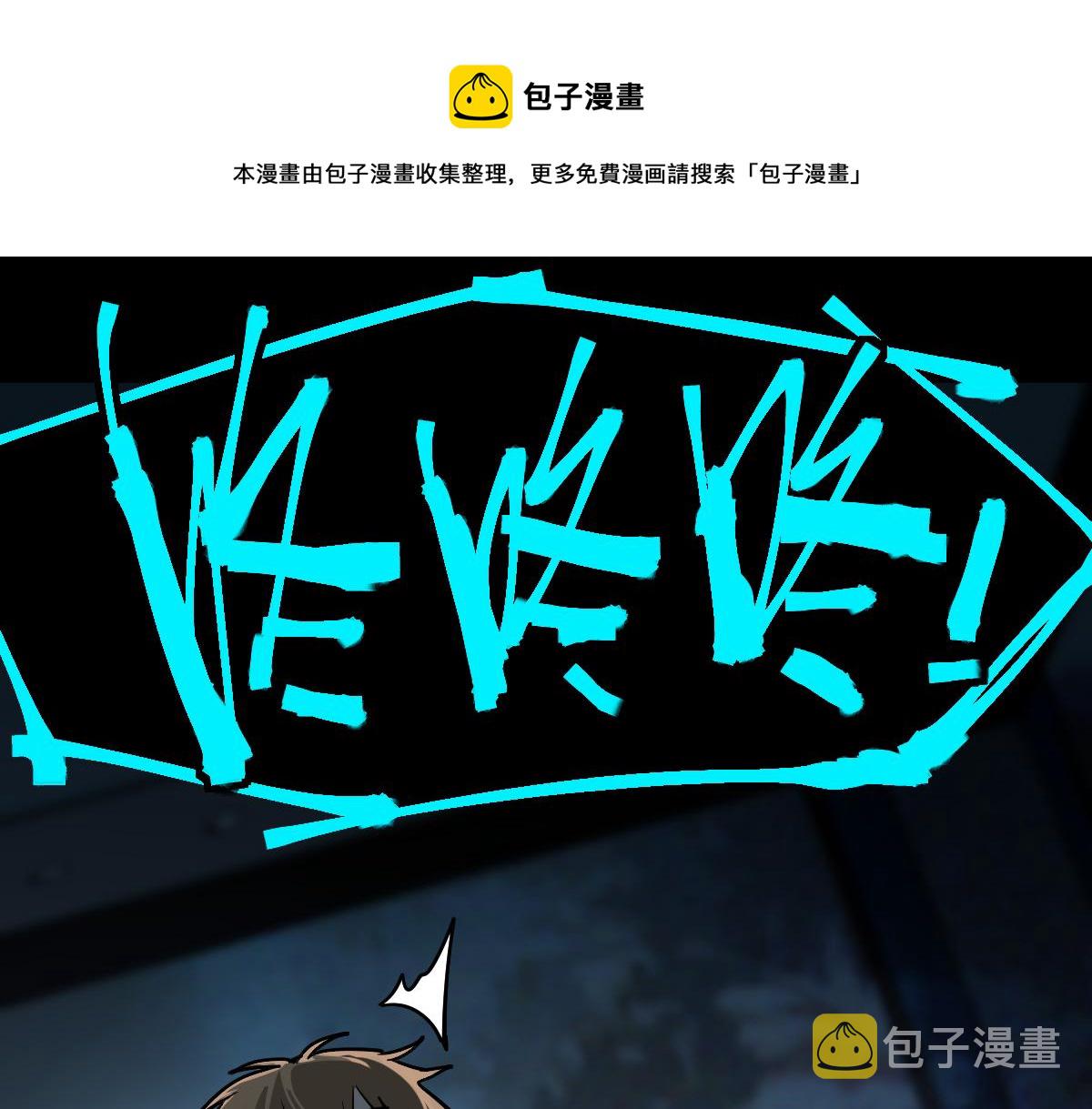 第134话 重逢满分男友4