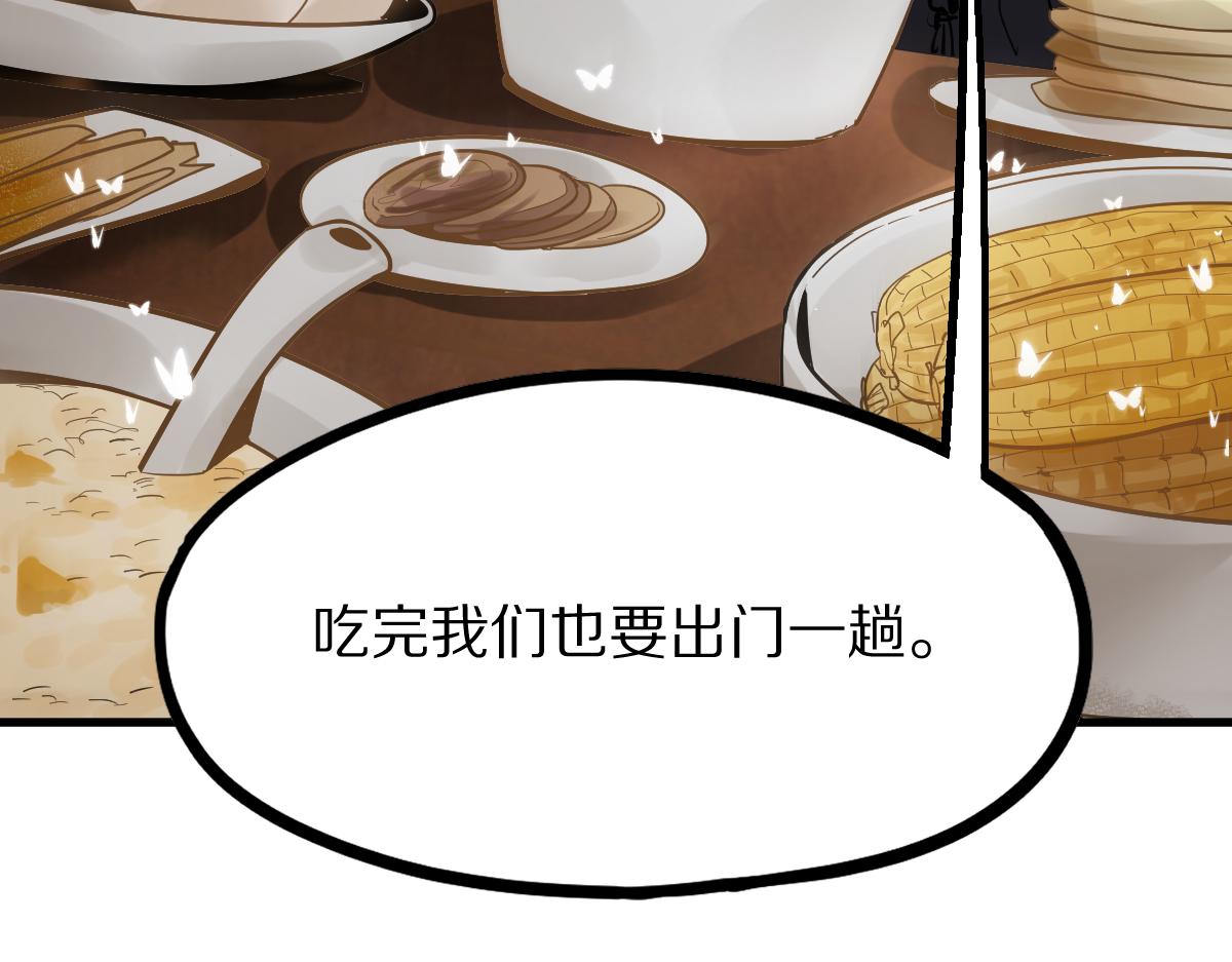 第172话 归来21
