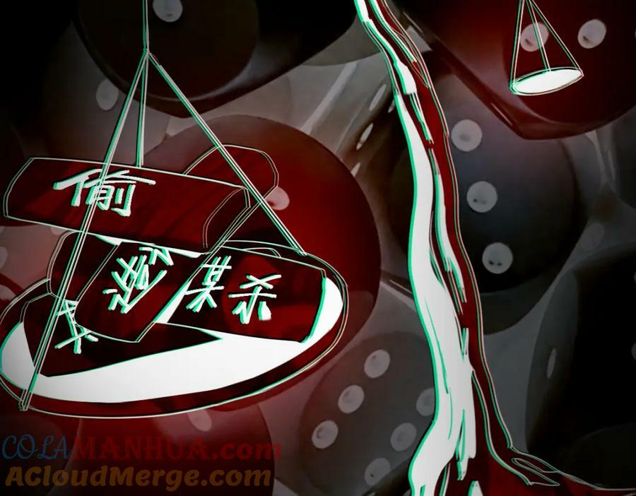 第204话 兄妹52