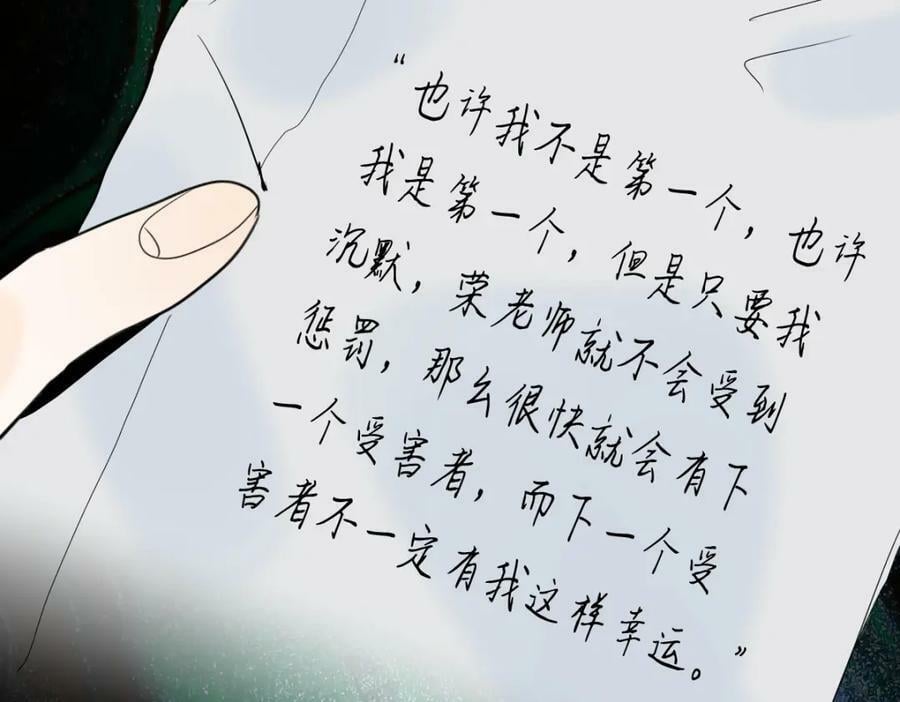 第205话 离别73
