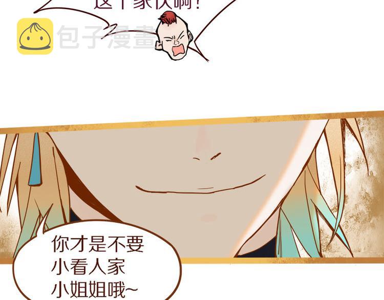 第55话 定律出现34