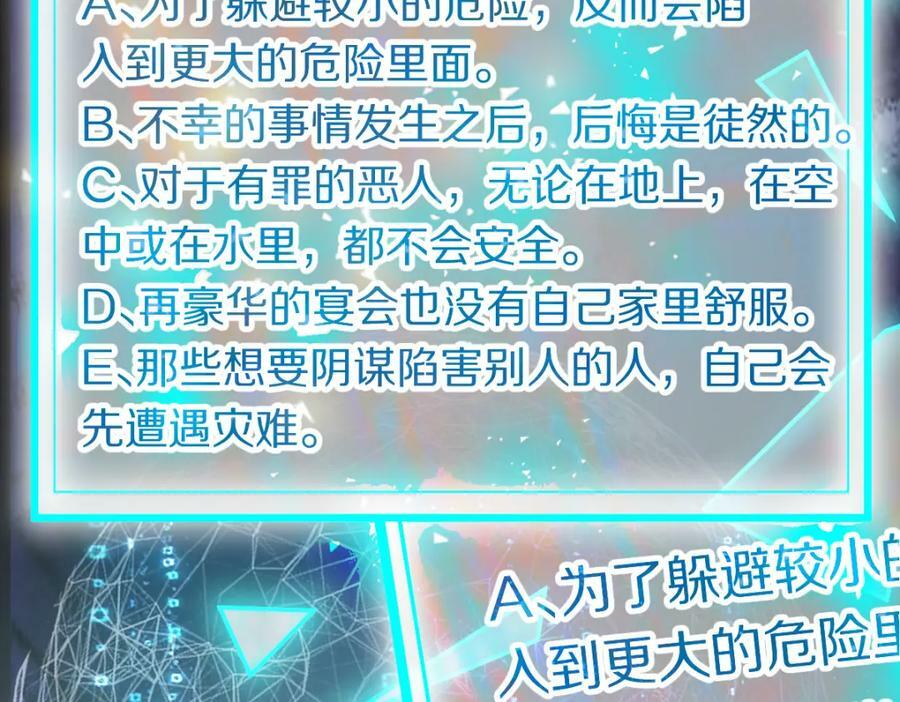第187话 重逢17