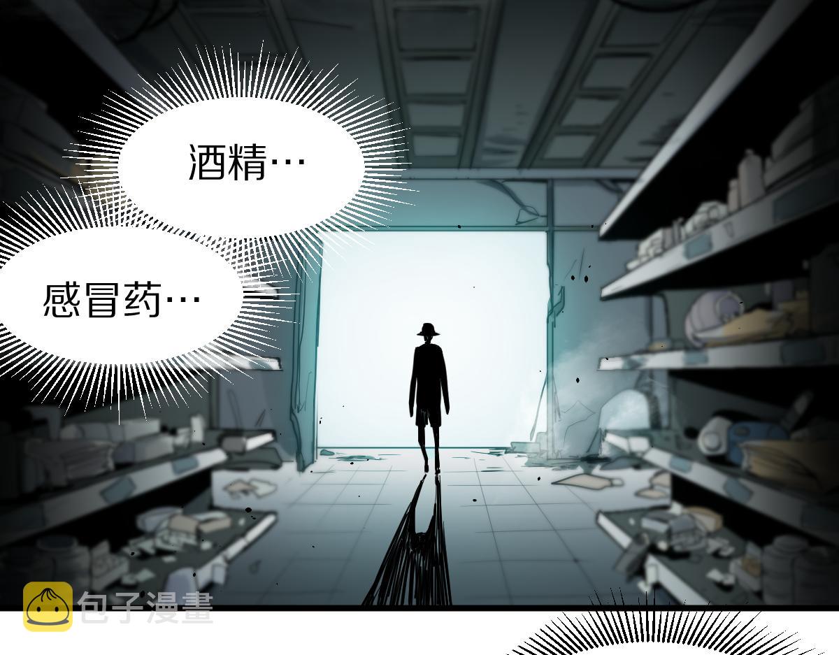 第133话 西门康29
