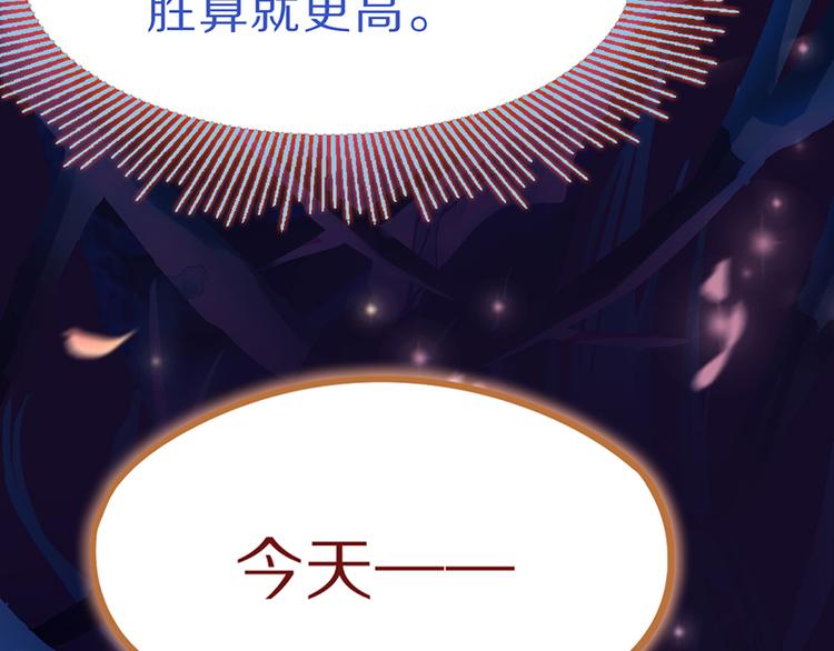 第63话 关键行动86