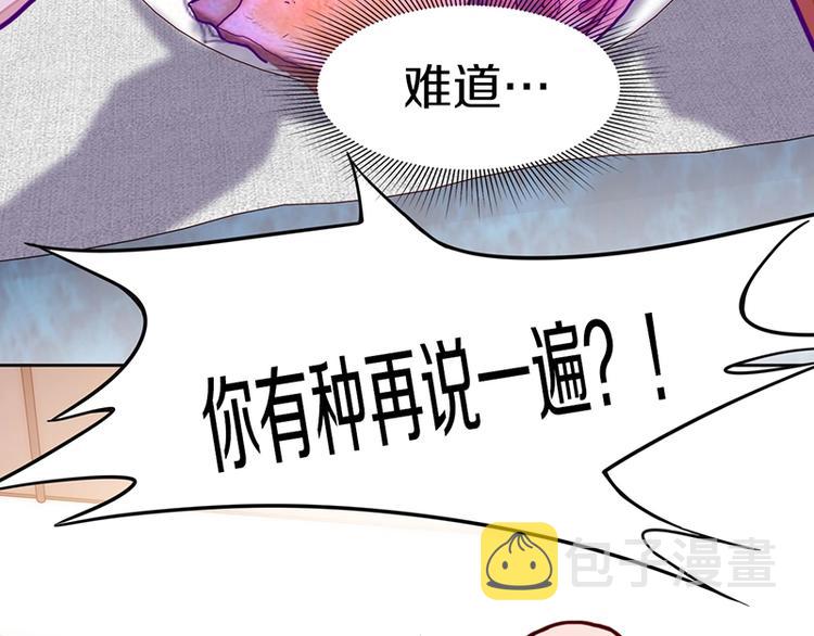 第36话 无证之秘46