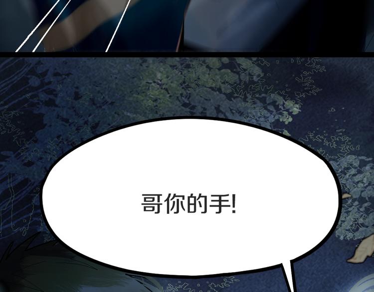 第94话 追杀138