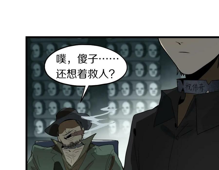 第191话 投票42