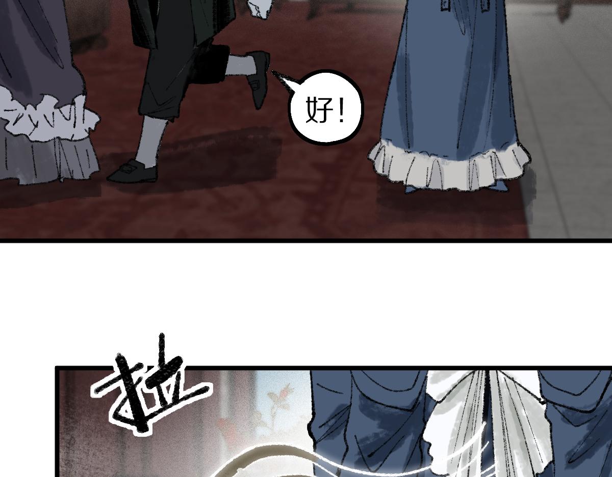 第150话 女巫的诅咒！76
