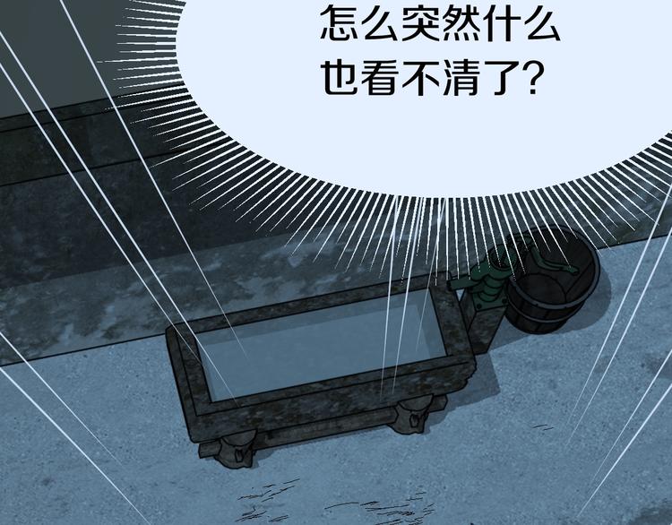 第88话 轮回开始38