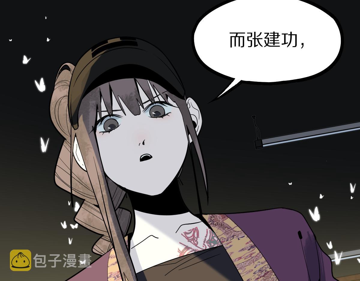 第173话 好运来80