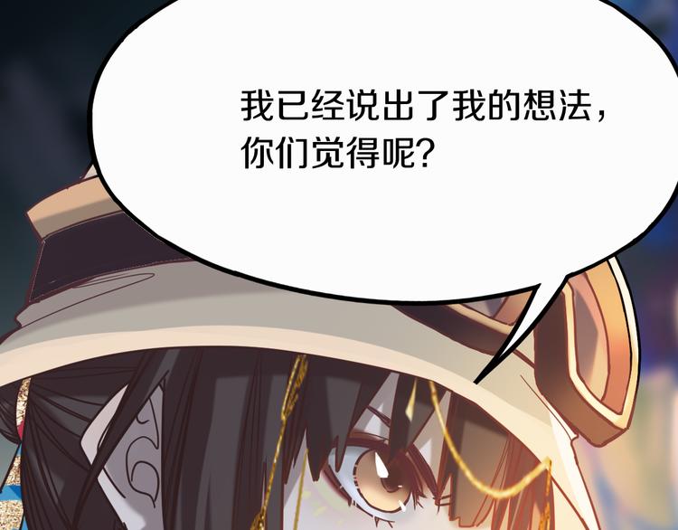 第84话 亡灵书副本终结59
