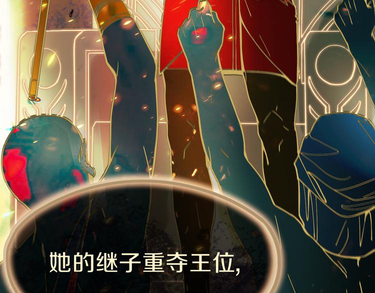 第71话 女法老66