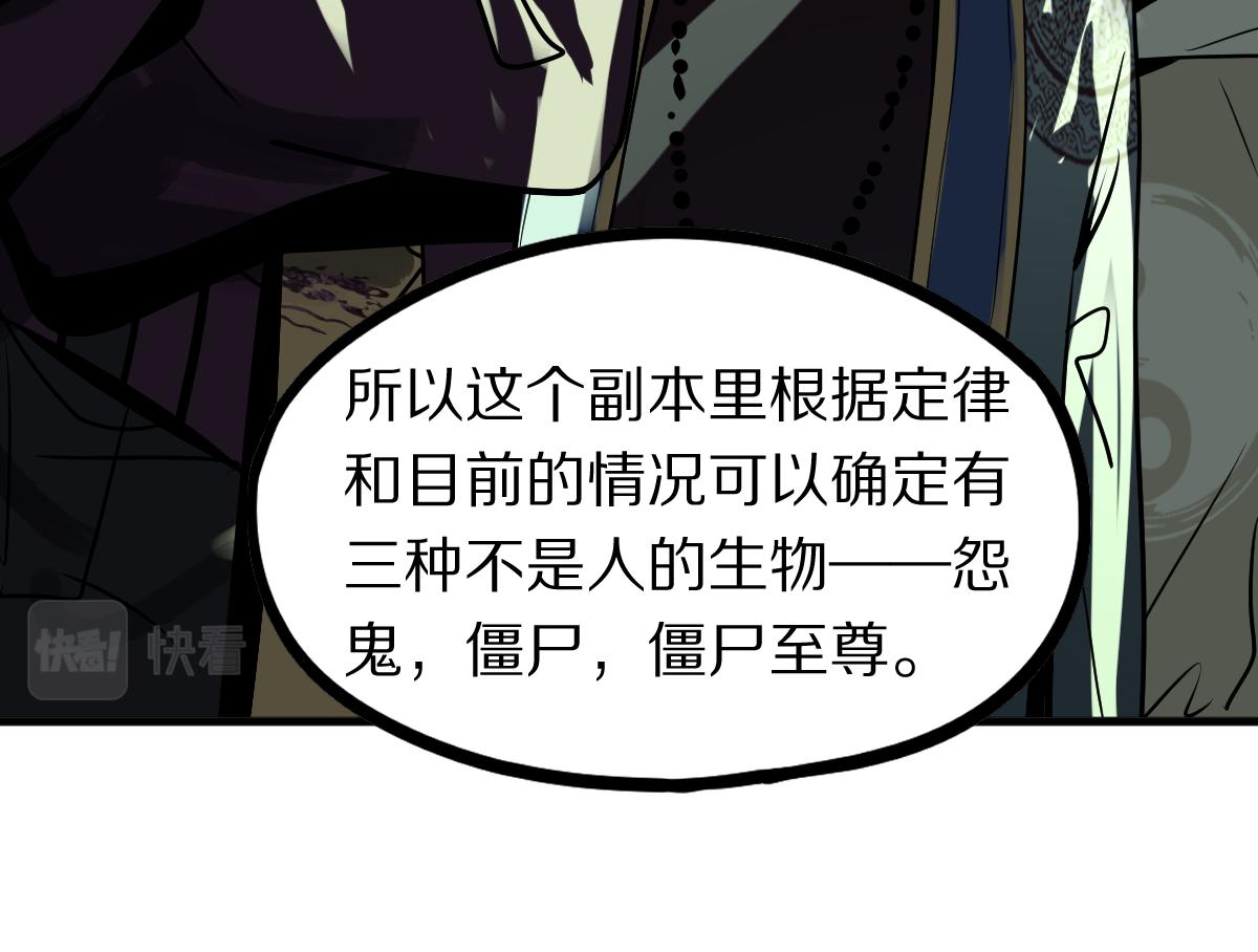 第172话 归来41