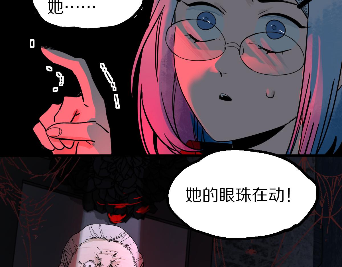 第161话 故技重施95