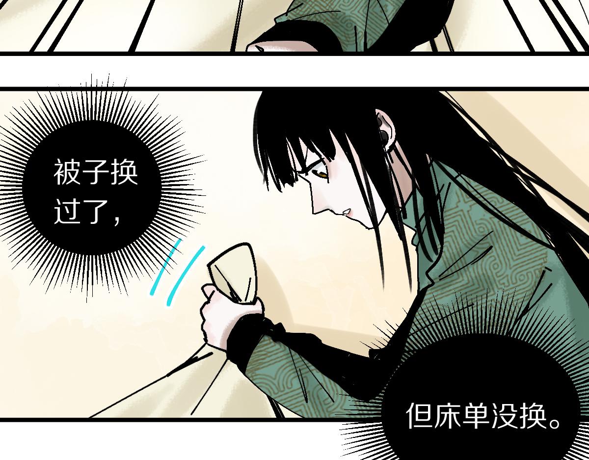 第125话 美味火锅68