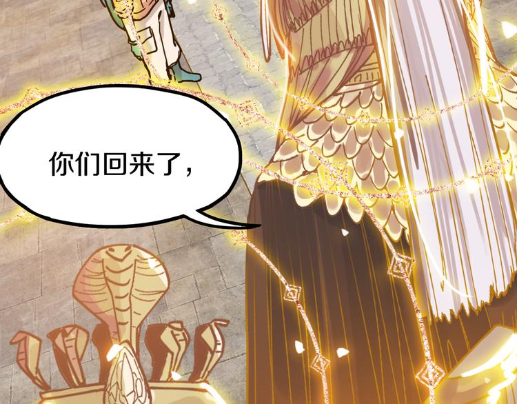第84话 亡灵书副本终结89