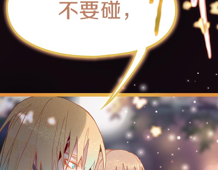 第63话 关键行动29
