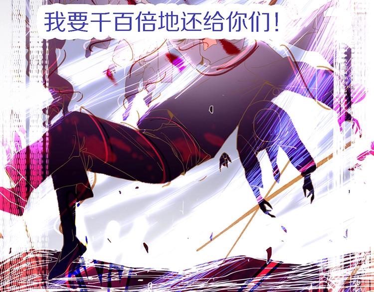 第48话 水落石出105