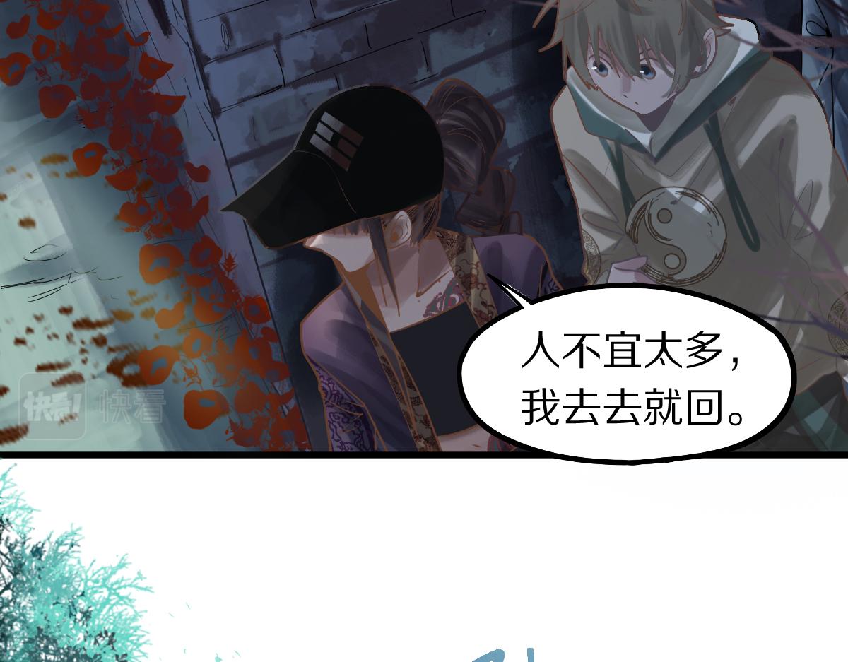 第173话 好运来11