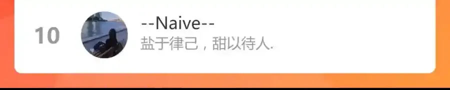 第142话 壳子201