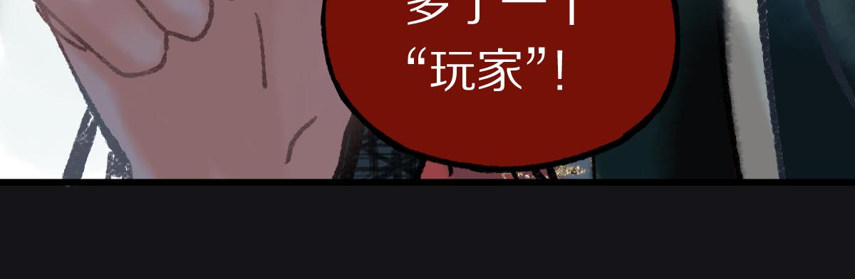 第141话 人心34