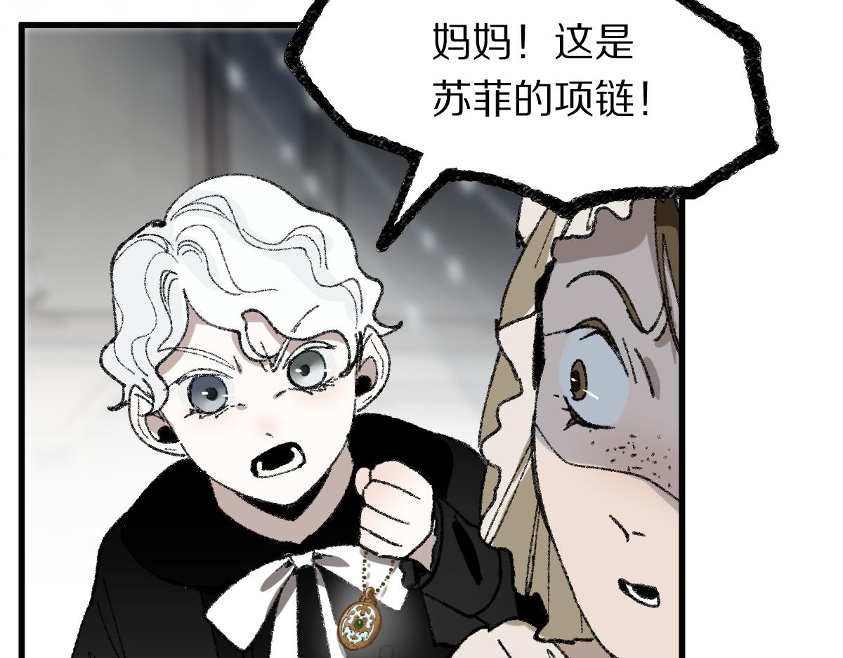 第153话 老者116