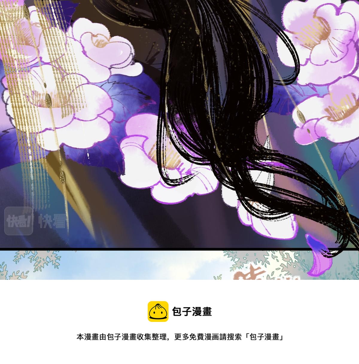 第136话 稳定非酋64