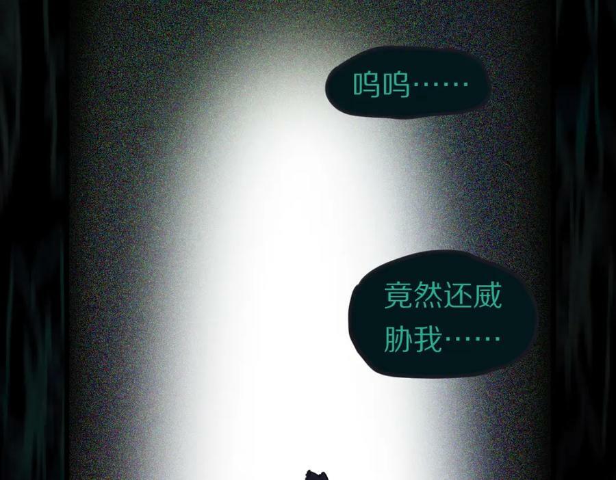 第200话 背刺71